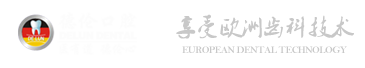 德伦logo