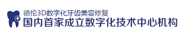 国内首家成立数字化技术中心机构
